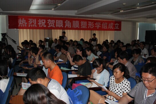 國際角膜塑形學會(IAOA)河南首屆培訓會在普瑞成功舉行