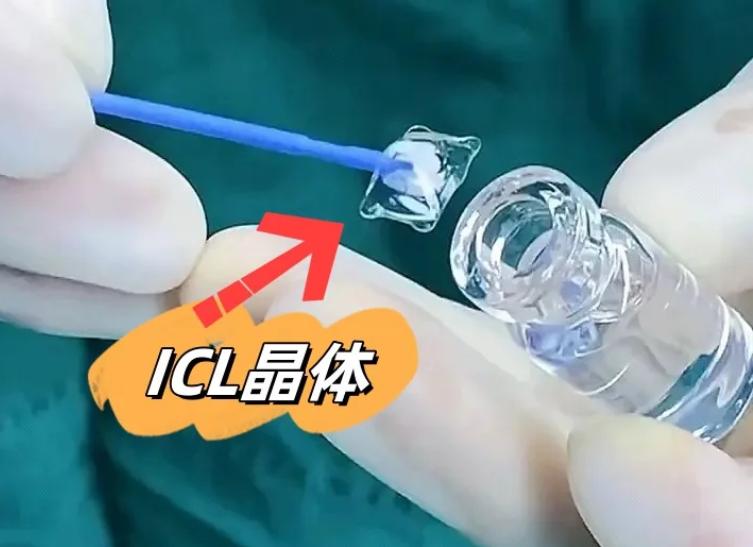 成都普瑞眼科ICL手術，背后隱藏著什么優(yōu)勢